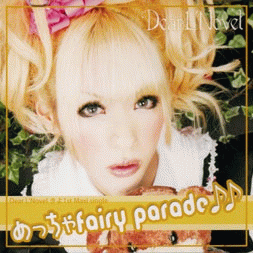 Dear L'novel : めっちゃFairy Parade♪♪